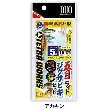デュオ(DUO) 五目ライトジグサビキセット 5g アカキン