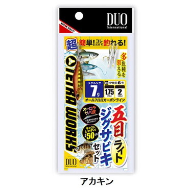 デュオ(DUO) 五目ライトジグサビキセット 7g アカキン