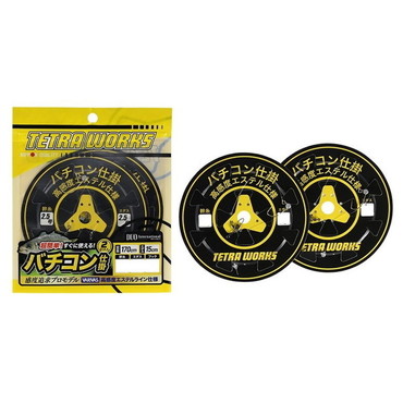 デュオ ワーム テトラワークス バチコン仕掛 2.5号+2号セット/M