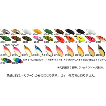 ウォーターランド　ディープカッパー２．５ｇ　ＰＩＧ　ピンクゴールド