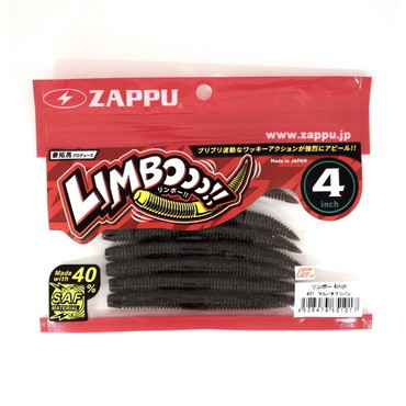 ザップ ワーム リンボー4インチ ♯01 マルハタグリパン