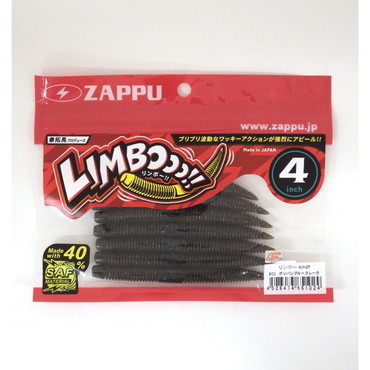 ザップ ワーム リンボー4インチ ♯02 グリパンブルーフレーク