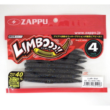 ザップ ワーム リンボー4インチ ♯04 マルハタスモークギル