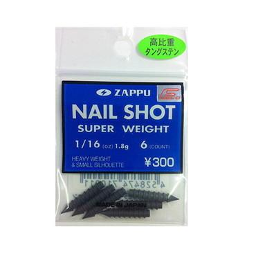 ザップ(ZAPPU) ネイルシンカー 1.8g Z-NL-1/16