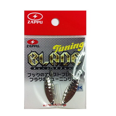 ザップ（ＺＡＰＰＵ）　チューニングブレード　シルバー