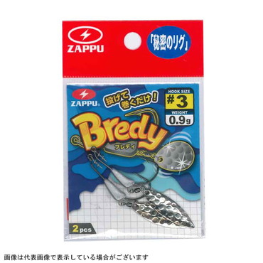 ＺＡＰＰ（ザップ）　ブレディー　＃３　０．９ｇ　ウィロー