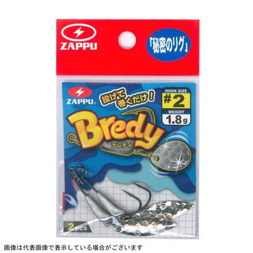 ＺＡＰＰ（ザップ）　ブレディー　＃２　１．８ｇ　ウィロー