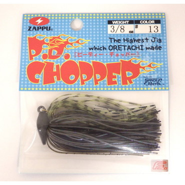 ザップ ラバージグ PDチョッパー 3/8oz #13 スイムギル
