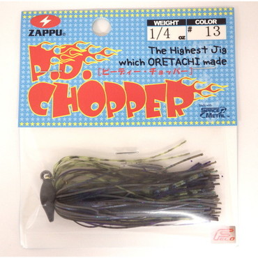 ザップ ラバージグ PDチョッパー 1/4oz #13 スイムギル