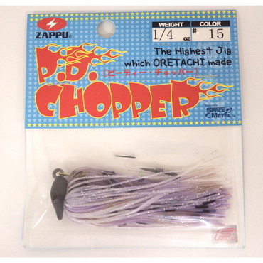 ザップ ラバージグ PDチョッパー 1/4oz #15 ワカサギ