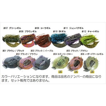 ザップ(ZAPPU) PDチョッパーJr.跳ネSP 3/16oz #07 グリーンギル