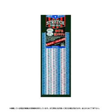 アクセル ストレッチ ホロシール 02 ロング ブルシル