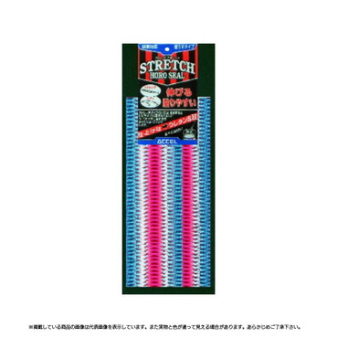 アクセル ストレッチホロシール05ロングブルピン