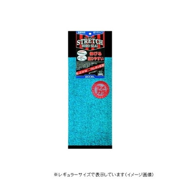 オフィスアクセル ストレッチホロシールラメカラロング LCL-03 ブルー