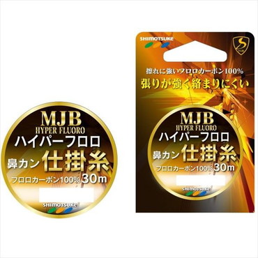 下野(SHIMOTSUKE) 鮎糸 MJBハイパー仕掛糸 30m 1.25号