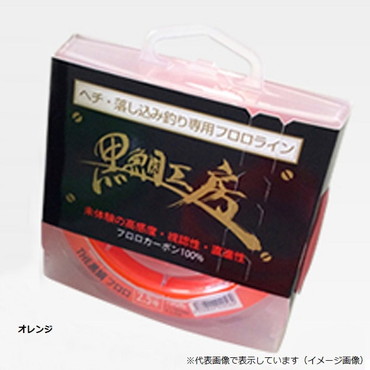 黒鯛工房 THE黒鯛 フロロ 100m-1.5号 オレンジ