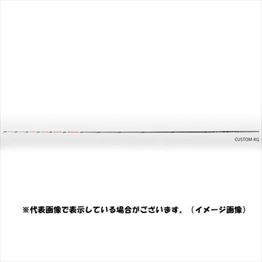 黒鯛工房 カセ筏師 イカダ竿カスタム替え穂先 CUSTOM-KG ACTION 5 2019年モデル