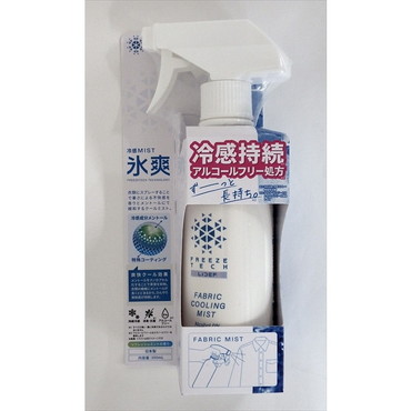 リベルタ FT衣類用冷感ミスト300mL R1