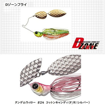 ｴﾊﾞｰｸﾞﾘｰﾝ Dｿﾞｰﾝﾌﾗｲ 1/4OZ ﾀﾝﾃﾞﾑｳｨﾛｰ #24 ｺｯﾄﾝｷｬﾝﾃﾞｨ(F/R:ｼﾙﾊﾞｰ)