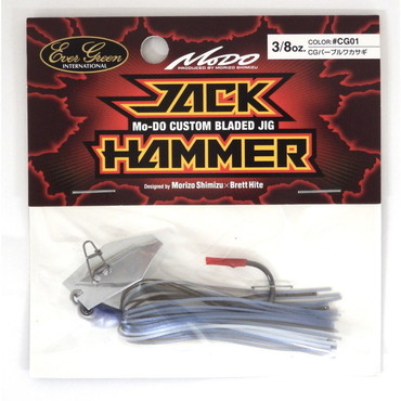 エバーグリーン ラバージグ ジャックハンマー 3/8oz #CG01 CGPUワカサギ
