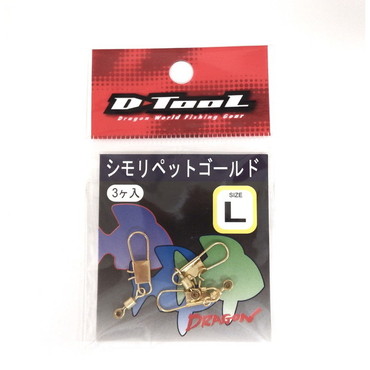 マルシン シモリ シモリペットゴールド L