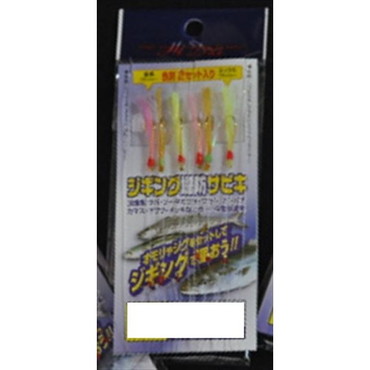 マルシン漁具 サビキ仕掛け ジギング堤防サビキ 10号