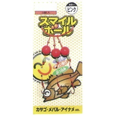 マルシン漁具 ブラクリ スマイルボール (3個入り) 5号 ピンク