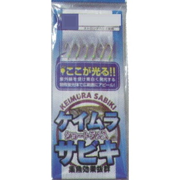 マルシン漁具 サビキ仕掛け ケイムラサビキ 8号