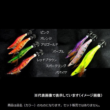 マルシン　スクゥイッドハンター　３．５号　パパイヤ