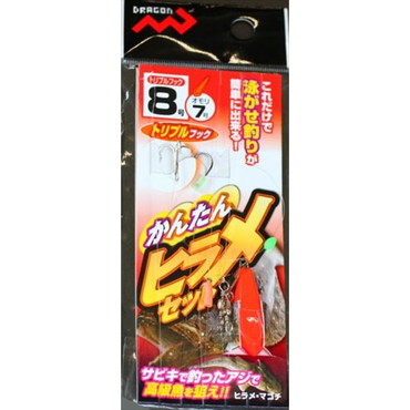 マルシン漁具 サビキ仕掛け かんたんヒラメセット トレブルフック