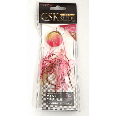 マルシン GSKスライドピンクゴールド 105g