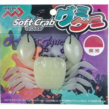 マルシン漁具 仕掛け ソフトクラブ グミグミ L 夜光