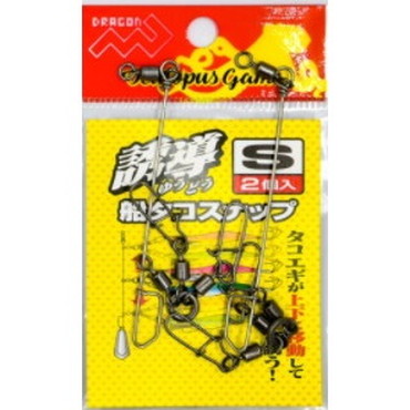 マルシン漁具 仕掛け 誘導 船タコスナップ S (2個入)