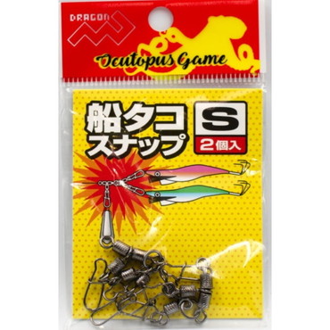 マルシン漁具 サルカン 船タコスナップ S (2個入)