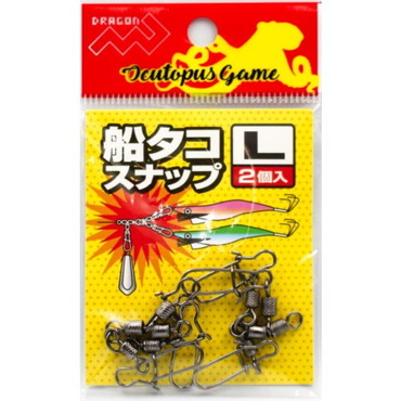 マルシン漁具 サルカン 船タコスナップ L (2個入)