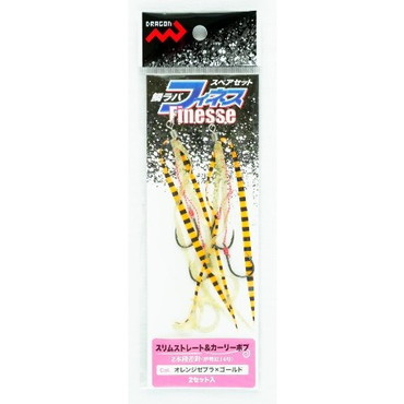 マルシン漁具 鯛ラバスペアセット フィネス スリムストレート&カーリーボブ  オレンジゼブラ×ゴールド