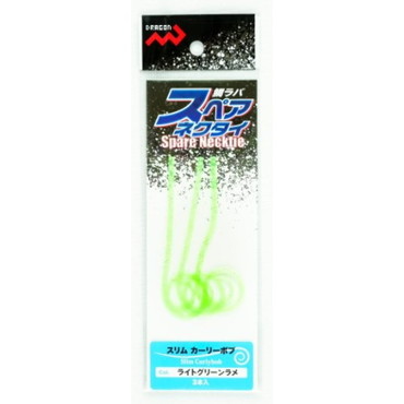 マルシン漁具 タイラバ 鯛ラバ スペアネクタイ スリムカーリーボブ ライトグリーンラメ
