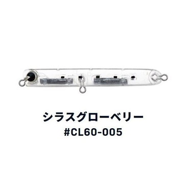 ｉｍａ アイマ　コレット60 005 シラスグローベリー