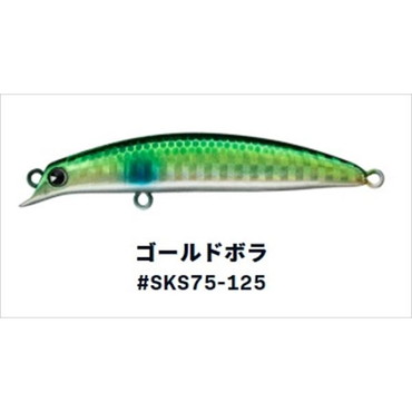 アイマ(ima) sasuke (サスケ)SS-75 #SKS75-125 ゴールドボラ