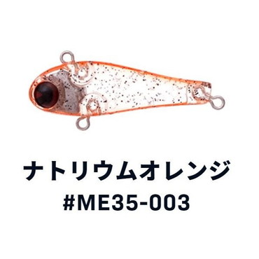 ｉｍａ アイマ　Miniel ミニエル 35 #ME35-003 ナトリウムオレンジ