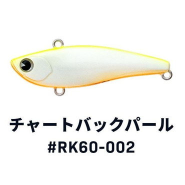 ｉｍａ アイマ　ライキリ60 #RK60-002 チャートバックパール
