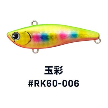 ｉｍａ アイマ　ライキリ60 #RK60-006 玉彩