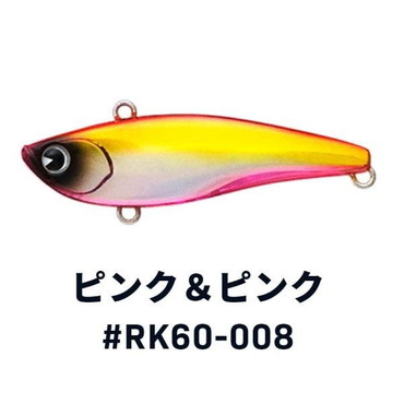 ｉｍａ アイマ　ライキリ60 #RK60-008 ピンク&ピンク