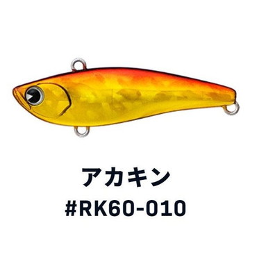 ｉｍａ アイマ　ライキリ60 #RK60-010 アカキン