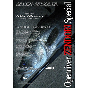 セブンセンス　ＭＳＳ－１０６２－ＴＯＲＺＩＴＥ　ｗｉｔｈ　ＭＩＤ　ＳＴＲＥＡＭ（二代目１０６２「ゼンドリ」スペシャル）