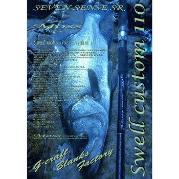 セブンセンス　モス　ＳＲ　ＭＳー１１０２ーＳＲ