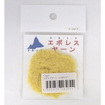 キャップス Caps フライ用品 エボレスヤーン マスタード