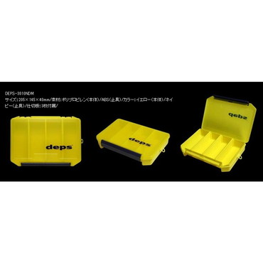 deps DEPS-3010NDM (タックルボックス)