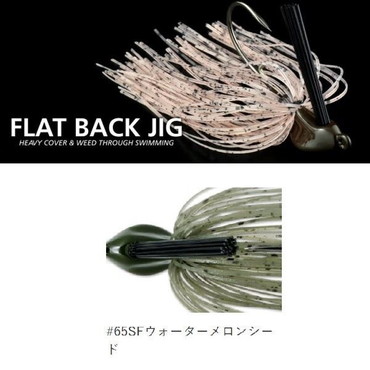 deps(デプス) フラットバックジグ 3/16oz #65 FSウォーターメロンシード