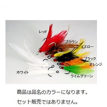 デプス トリプルフック フェザーフック #01 イエロー